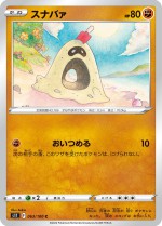 Carte Pokémon: Bacabouh