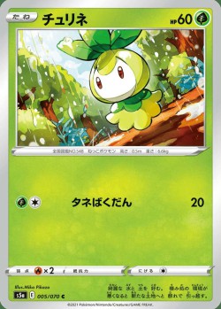 Carte Pokémon: Chlorobule