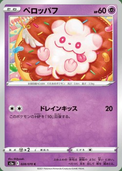 Carte Pokémon: Sucroquin