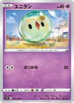 Carte Pokémon: Nucléos