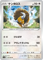 Carte Pokémon: Tauros