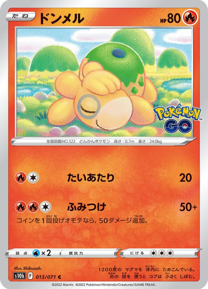 Carte Pokémon: ドンメル [Chamallot]