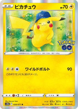 Carte Pokémon: Pikachu