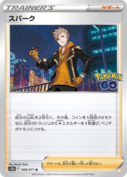 Carte Pokémon: Capitaine d'équipe Spark