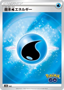 Carte Pokémon: Énergie Eau