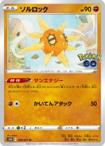 Carte Pokémon: Solaroc