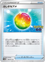 Carte Pokémon: Super bonbon