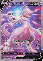 Carte Pokémon: Mewtwo