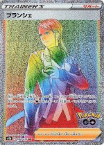 Carte Pokémon: Capitaine d'équipe Blanche