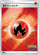 Carte Pokémon: Énergie Feu