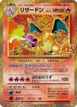 Carte Pokémon: Dracaufeu