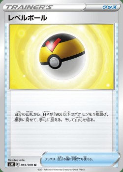 Carte Pokémon: Niveau Ball