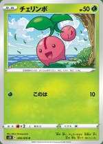 Carte Pokémon: Ceribou