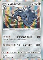 Carte Pokémon: Steelix