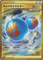 Carte Pokémon: Énergie Mille Poings