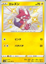 Carte Pokémon: Toxizap