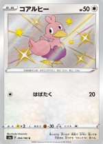 Carte Pokémon: Couaneton