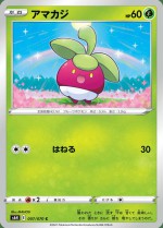 Carte Pokémon: Croquine