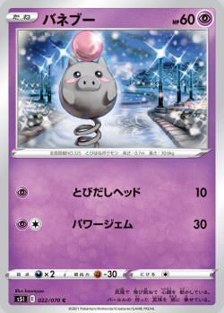 Carte Pokémon: Spoink