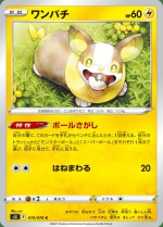 Carte Pokémon: Voltoutou