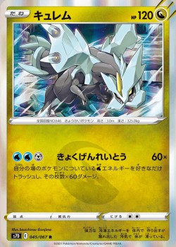 Carte Pokémon: Kyurem