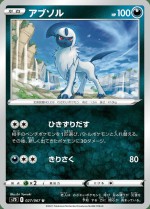 Carte Pokémon: Absol