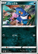 Carte Pokémon: Cradopaud