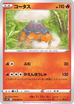 Carte Pokémon: Chartor