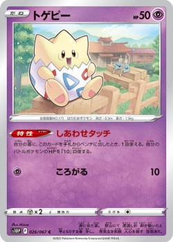 Carte Pokémon: Togepi