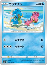 Carte Pokémon: Sancoki