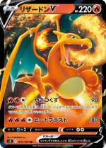 Carte Pokémon: Dracaufeu