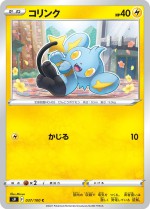 Carte Pokémon: Lixy