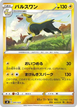 Carte Pokémon: Fulgudog