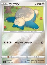 Carte Pokémon: Ronflex