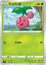 Carte Pokémon: Ceribou