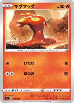 Carte Pokémon: Limagma