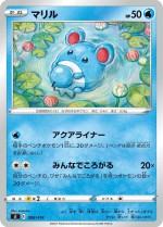 Carte Pokémon: Marill