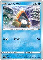 Carte Pokémon: Stalgamin