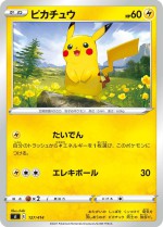 Carte Pokémon: Pikachu