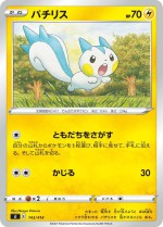 Carte Pokémon: Pachirisu