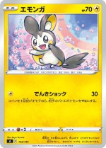 Carte Pokémon: Emolga