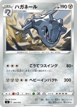 Carte Pokémon: Steelix