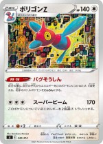 Carte Pokémon: Porygon-Z