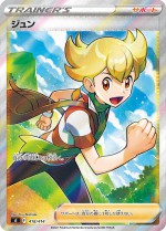 Carte Pokémon: René