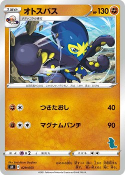 Carte Pokémon: Krakos