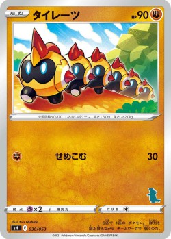 Carte Pokémon: Hexadron