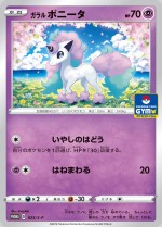 Carte Pokémon: Ponyta