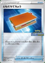 Carte Pokémon: Registre Ami