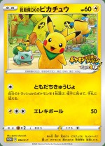 Carte Pokémon: Pikachu