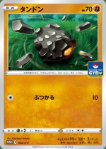 Carte Pokémon: Charbi